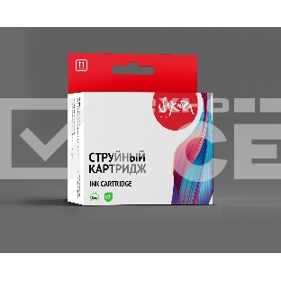 Струйный картридж Sakura P2V69A для HP, пурпурный, 300 мл.
