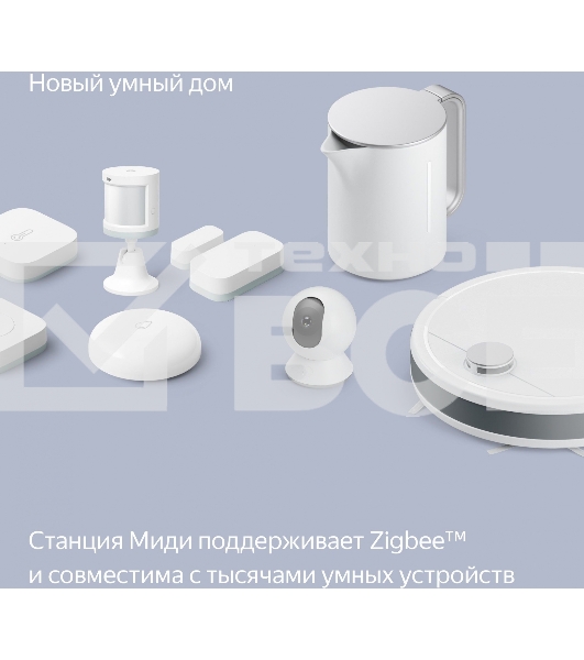 Умная колонка Яндекс Станция Миди, ZigBee, 24Вт, с голосовым ассистентом Алиса на YaGPT, оранжевый