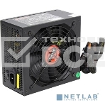 Блок питания Exegate 850PPX (EX259613RUS), 850Вт, 140мм, черный, фото2