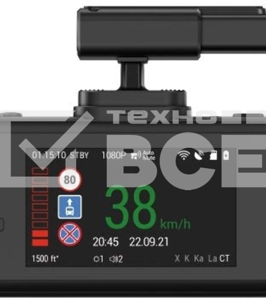 Видеорегистратор с радар-детектором Navitel XR2650 PRO GPS ГЛОНАСС черный