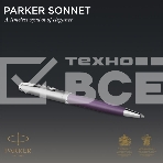 Ручка шариковая Parker Sonnet Essentials SB K545 (CW2169369) LaqViolet CT M черн. черн. подар.кор., фото5
