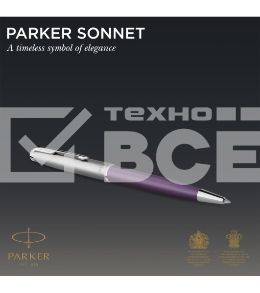 Ручка шариковая Parker Sonnet Essentials SB K545 (CW2169369) LaqViolet CT M черн. черн. подар.кор.