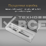 Ручка перьевая Parker IM Writing Rituals F331 (2203896) серый сталь нержавеющая F подар.кор., фото 1