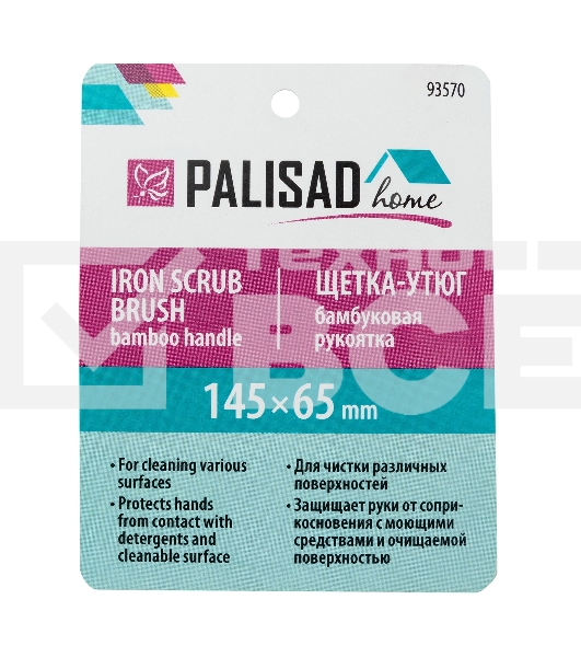 Щетка-утюг 145х65 мм, бамбуковая рукоятка, Home Palisad