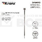 Зубило плоское широкое, 14х40х600мм, SDS PLUS Kranz, фото 1