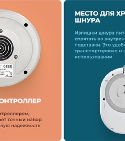 Чайник Centek CT-1005 белый