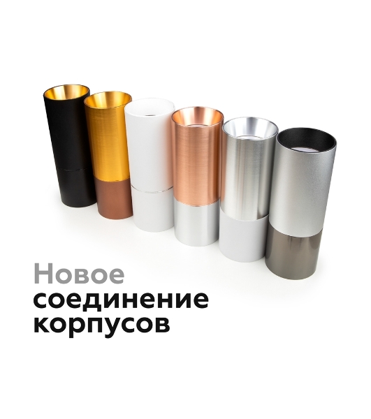 Коннектор декоративный для соединения корпуса светильника A2073 PPG золото розовое полированное D70*H9mm Out1.5mm