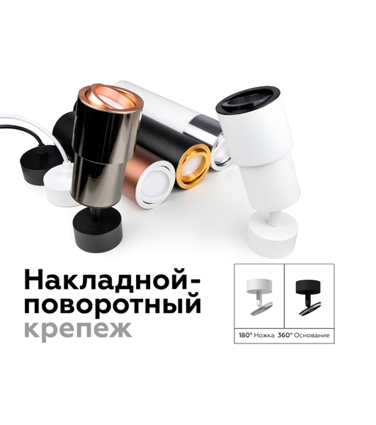 Корпус светильника C7723 SBK черный песок D95*H100mm MR16 GU5.3
