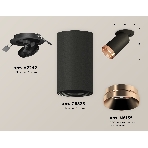 Светильник Ambrella Light XM6323205 SBK/PPG черный песок/золото розовое полированное MR16 GU5.3 (A2242, C6323, N6135), фото 1