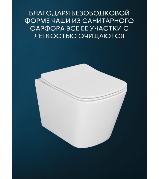 Комплект BAU 6 в 1: рамная инсталляция BAU NEO 45, унитаз подвесной безободковый Bau Stil, быстросъемное сиденье дюропласт микролифт, кнопка смыва BAU Soul, черная матовая
