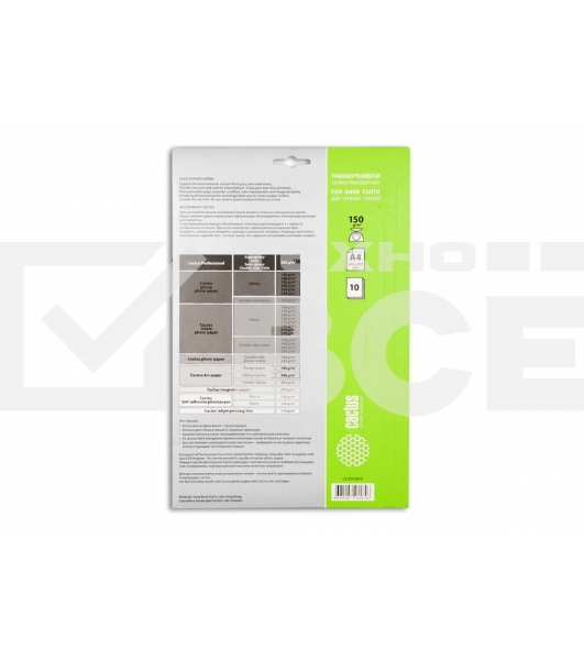 Термотрансфер Cactus CS-TD15010 A4/150г/м2/10л. для струйной печати для светлых тканей