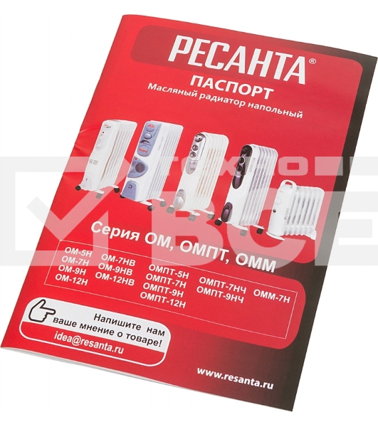 Масляный обогреватель Ресанта ОММ-7Н (7 секций) белый, 700 Вт, 10 м2, термостат 67/3/1