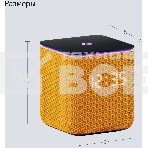 Умная колонка Яндекс Станция Миди, ZigBee, 24Вт, с голосовым ассистентом Алиса на YaGPT, оранжевый, фото8