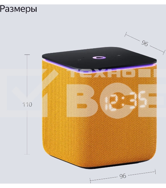 Умная колонка Яндекс Станция Миди, ZigBee, 24Вт, с голосовым ассистентом Алиса на YaGPT, оранжевый