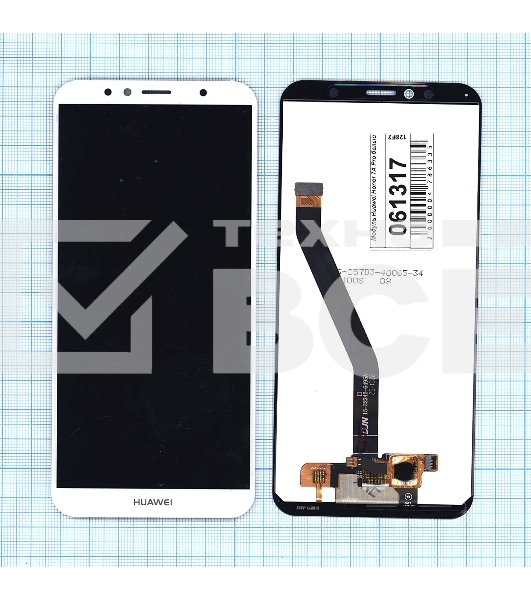 Дисплей для Huawei Honor 7A Pro Honor 7C  Y6 2018 Y6 Prime 2018 белый