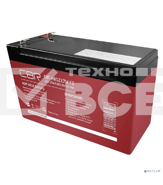 Аккумуляторная VRLA батарея CBR CBT-HR1227W-F2 (12В 7.5А·ч), клеммы F2