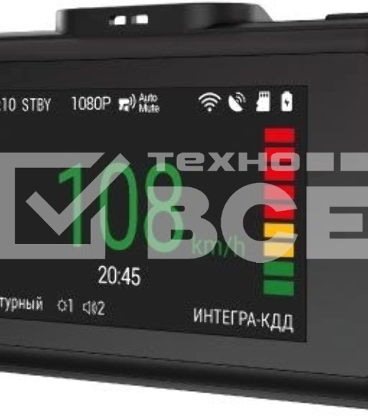 Видеорегистратор с радар-детектором Navitel XR2650 PRO GPS ГЛОНАСС черный