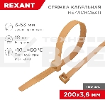 Стяжка кабельная нейлоновая 200x3,6мм, коричнево-золотая (RAL8001) (100 шт/уп) Rexant, фото 1