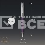 Ручка шариковая Parker Sonnet Essentials SB K545 (CW2169369) LaqViolet CT M черн. черн. подар.кор., фото6
