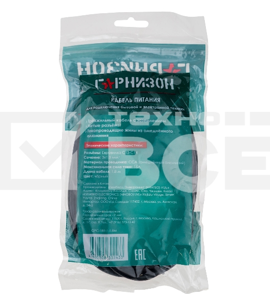 Кабель питания Гарнизон GPC-186-1-1.8M, Schuko-C13, 3x1.0 мм2, 16A, CCA, с заземлением, 1.8 м, черный, пакет