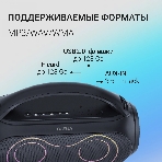 Колонка портативная Digma D-PS1532 черный 60W 2.0 BT 10м 3600mAh (PS1532B), фото10