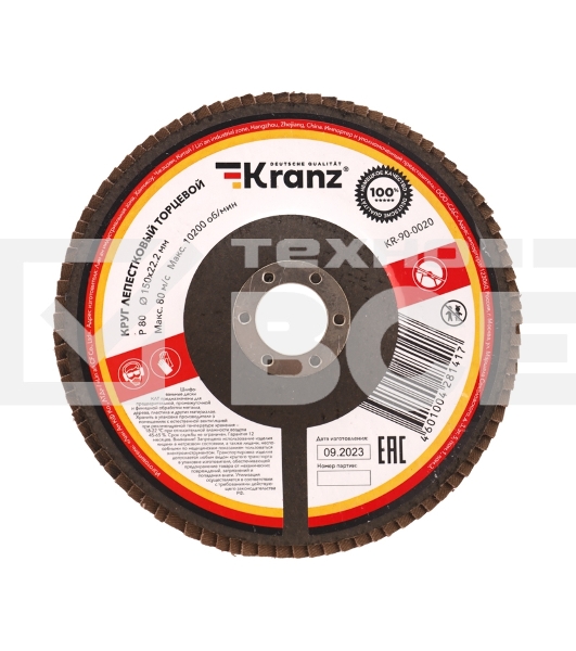 Круг лепестковый торцевой Kranz P80, 150х22,2 мм