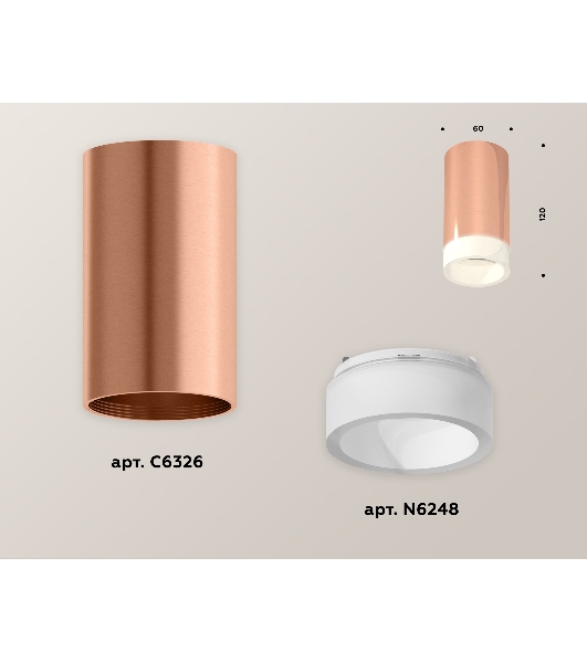 Светильник Ambrella Light XS6326021 PPG/FR золото розовое полированное/белый матовый MR16 GU5.3 (C6326, N6248)