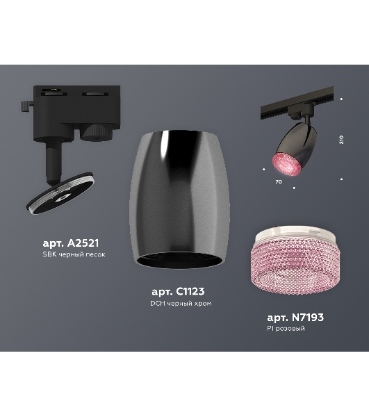 Светильник Ambrella light XT1123006 DCH/SBK/PI черный хром/черный песок/розовый MR16 GU5.3 (A2521, C1123, N7193)