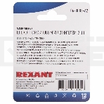 Разъем антенный на кабель штекер F для кабеля SAT (с резиновым уплотнителем) (блист.2шт) Rexant 06-0005-A2, фото3