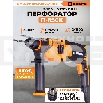 Перфоратор Вихрь П-850К 72/3/10, фото8