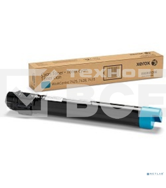 Картридж лазерный Xerox 006R01520 голубой для Xerox WC7545/7556 (15000стр.)