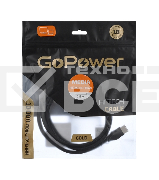 Кабель GoPower HDMI (M)-HDMI (M) 1.5M 00-00027305 черный
