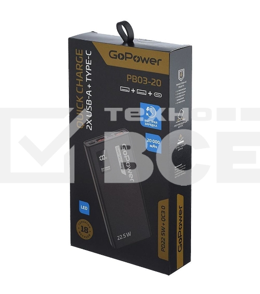 Внешний аккумулятор/ Внешний аккумулятор GoPower PB03-20 20000mAh 3.0A 22.5W 2USB/Type-C черный (1/50)