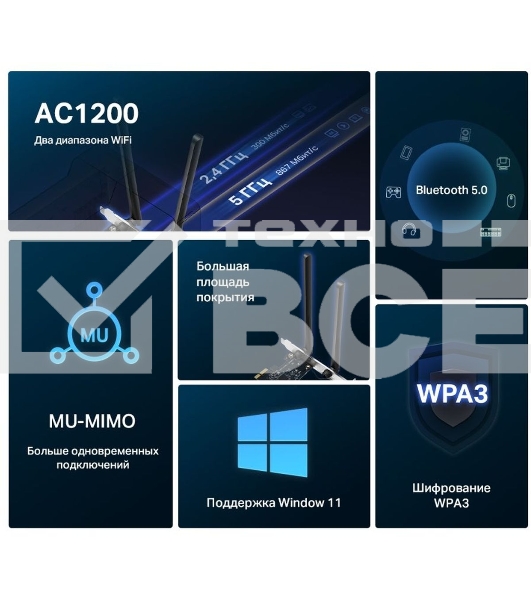 Wi-Fi  Bluetooth PCI Адаптер Mercusys AC1200 Dual-Band Wi-Fi Bluetooth  PCI Express Adapter