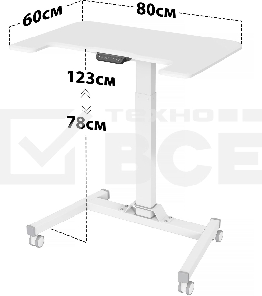 Стол для ноутбука Cactus VM-FDE101 столешница МДФ белый 80x60x123см (CS-FDE101WWT)