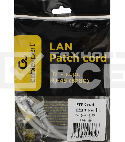 Патч-корд Premier PP6-1.5M 10000Гбит/с FTP 4 пары cat.6 CCA molded 1.5м серый RJ-45 (m)-RJ-45 (m)
