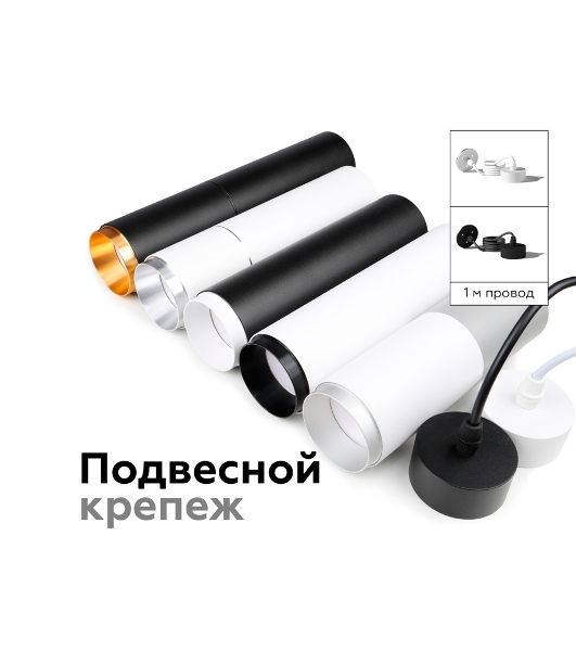 Насадка для корпуса светильника N6124 PYG золото желтое полированное D60*H32mm Out10mm MR16