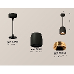 Светильник Ambrella Light XP1142001 SBK/PYG черный песок/золото желтое полированное MR16 GU5.3 (A2311, C1142, N7034), фото2