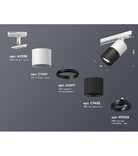 Светильник Ambrella light XT7402002 SBK/SWH/PBK черный песок/белый песок/черный полированный MR16 GU5.3