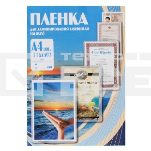 Пленка для ламинирования Office Kit 125мкм A4 (100шт) глянцевая 216x303мм PLP10923