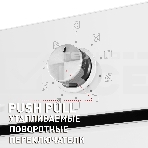 Электрический духовой шкаф Maunfeld EOEM.769W, встраиваемый, фото9