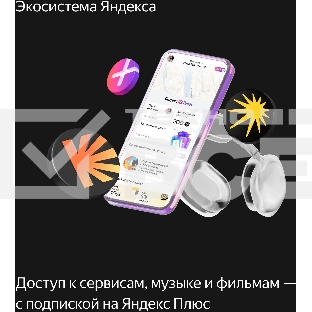 Умная колонка Яндекс Станция Миди, ZigBee, 24Вт, с голосовым ассистентом Алиса на YaGPT, оранжевый