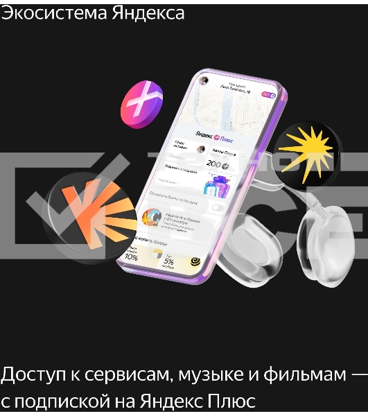 Умная колонка Яндекс Станция Миди, ZigBee, 24Вт, с голосовым ассистентом Алиса на YaGPT, оранжевый