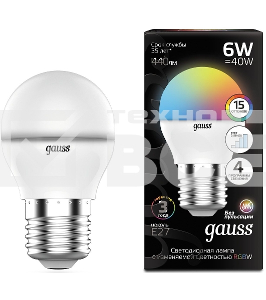 Лампа Шар G45 6W E27 RGBW димирование LED 1/100