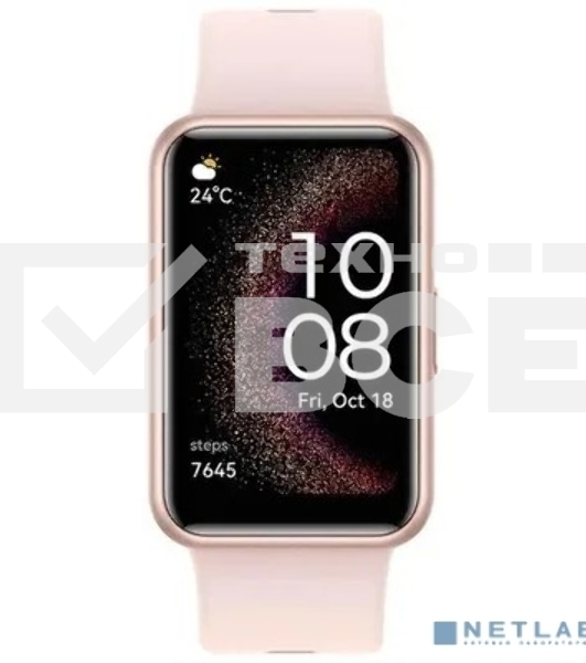 Смарт-часы HUAWEI FIT SE STIA-B39 NEBULA PINK