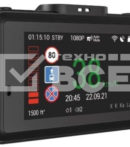 Видеорегистратор с радар-детектором Navitel XR2650 PRO GPS ГЛОНАСС черный