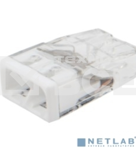 Экспресс-клемма Rexant СМК 2273-202, 2-проводная 0.5-2.5 мм², прозрачная, блистер (5 шт./уп.)