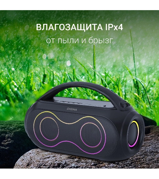 Колонка портативная Digma D-PS1532 черный 60W 2.0 BT 10м 3600mAh (PS1532B)