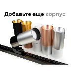 Коннектор декоративный для соединения корпуса светильника A2073 PPG золото розовое полированное D70*H9mm Out1.5mm, фото 1