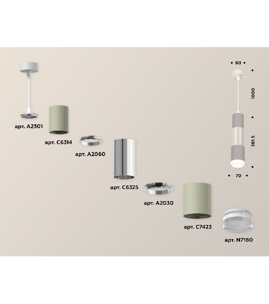 Светильник Ambrella Light XP7423003 SGR/PSL/CL серый песок/серебро полированное/прозрачный MR16 GU5.3